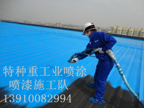 湖北除锈喷漆 & 设备厂房翻新